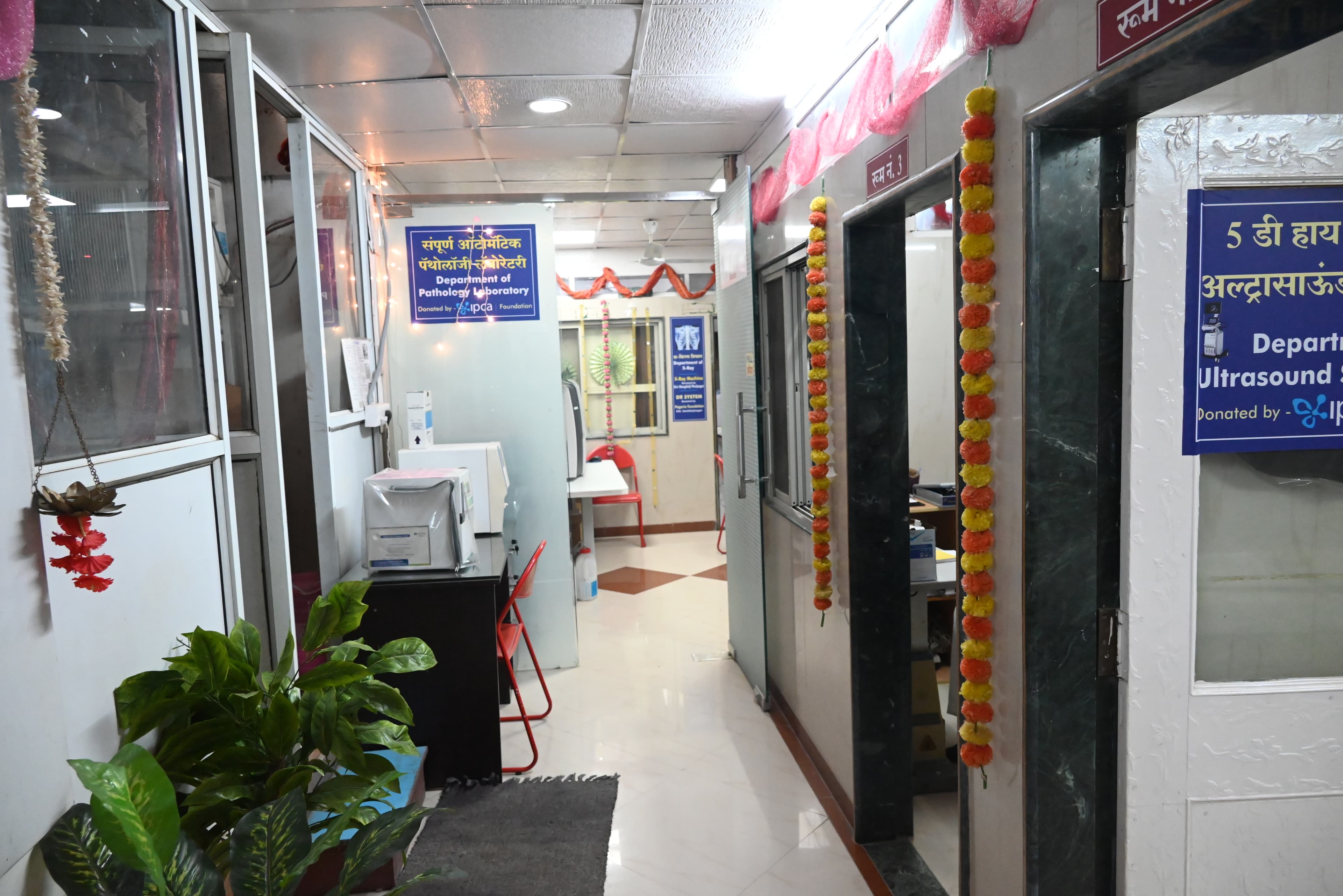 Mahavir Diagnostic Center