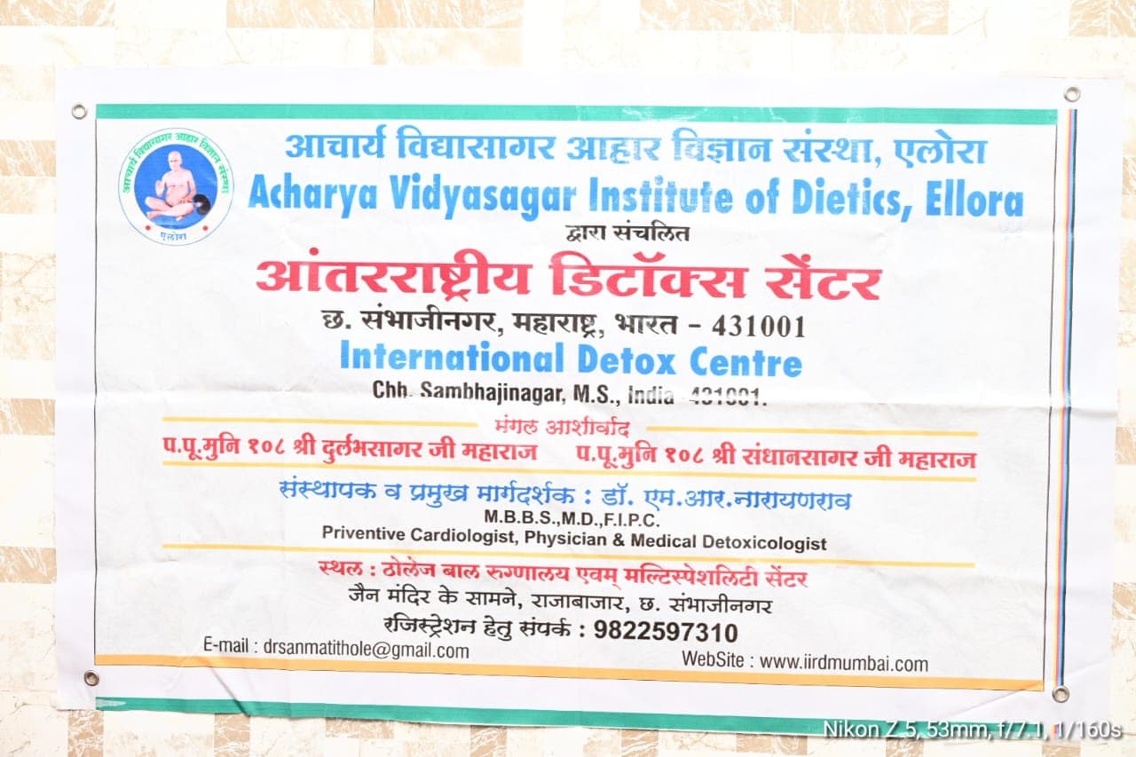 Dietetics & Natural Health Care
