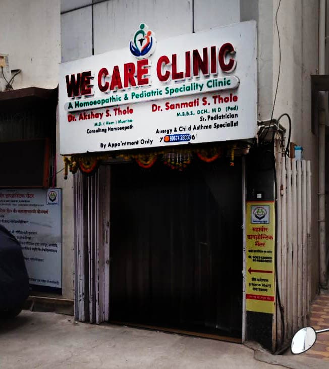Out Patient Department